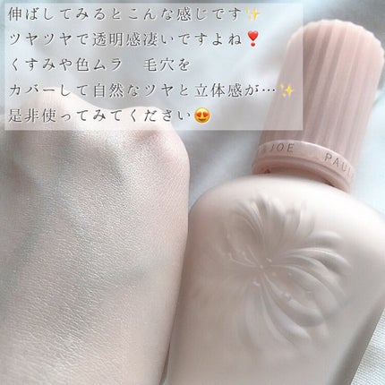 モイスチュアライジング ファンデーション プライマー S/PAUL & JOE BEAUTE/化粧下地を使ったクチコミ(4枚目)