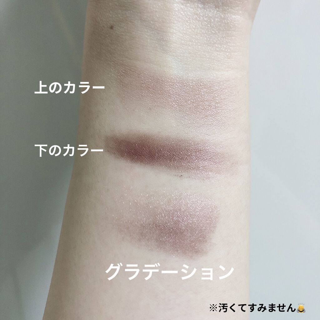 グラデーション アイカラー 01 モーブブラウン/FASIO/単色アイシャドウを使ったクチコミ（3枚目）