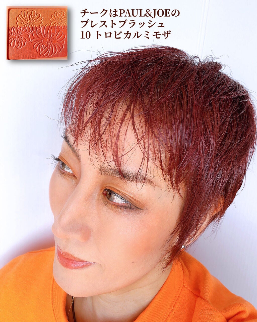 ラブ・ライナー リキッドアイライナーR3/ラブ・ライナー/リキッドアイライナーを使ったクチコミ(5枚目)