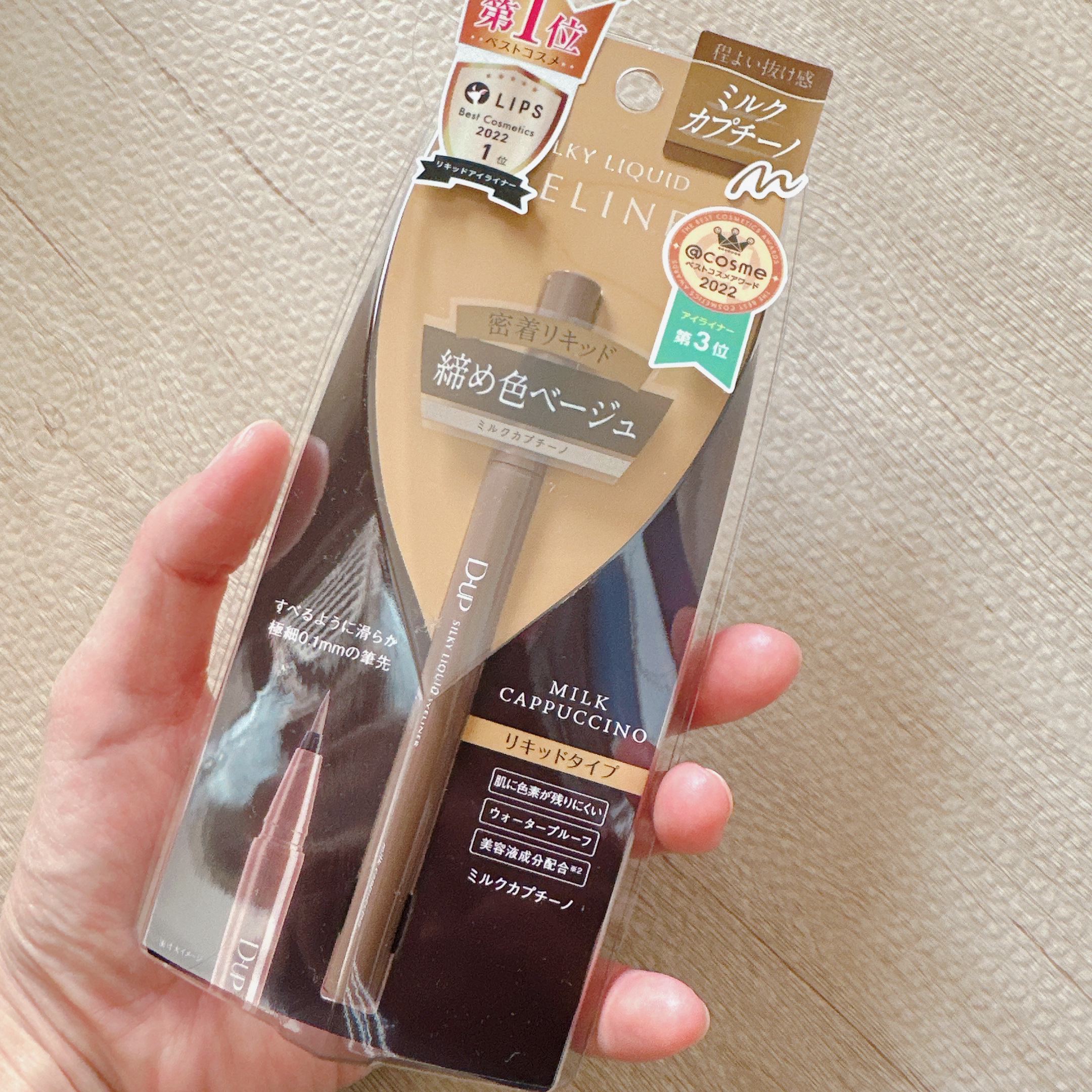 シルキーリキッドアイライナーWP ミルクカプチーノ/D-UP/リキッドアイライナーを使ったクチコミ（2枚目）