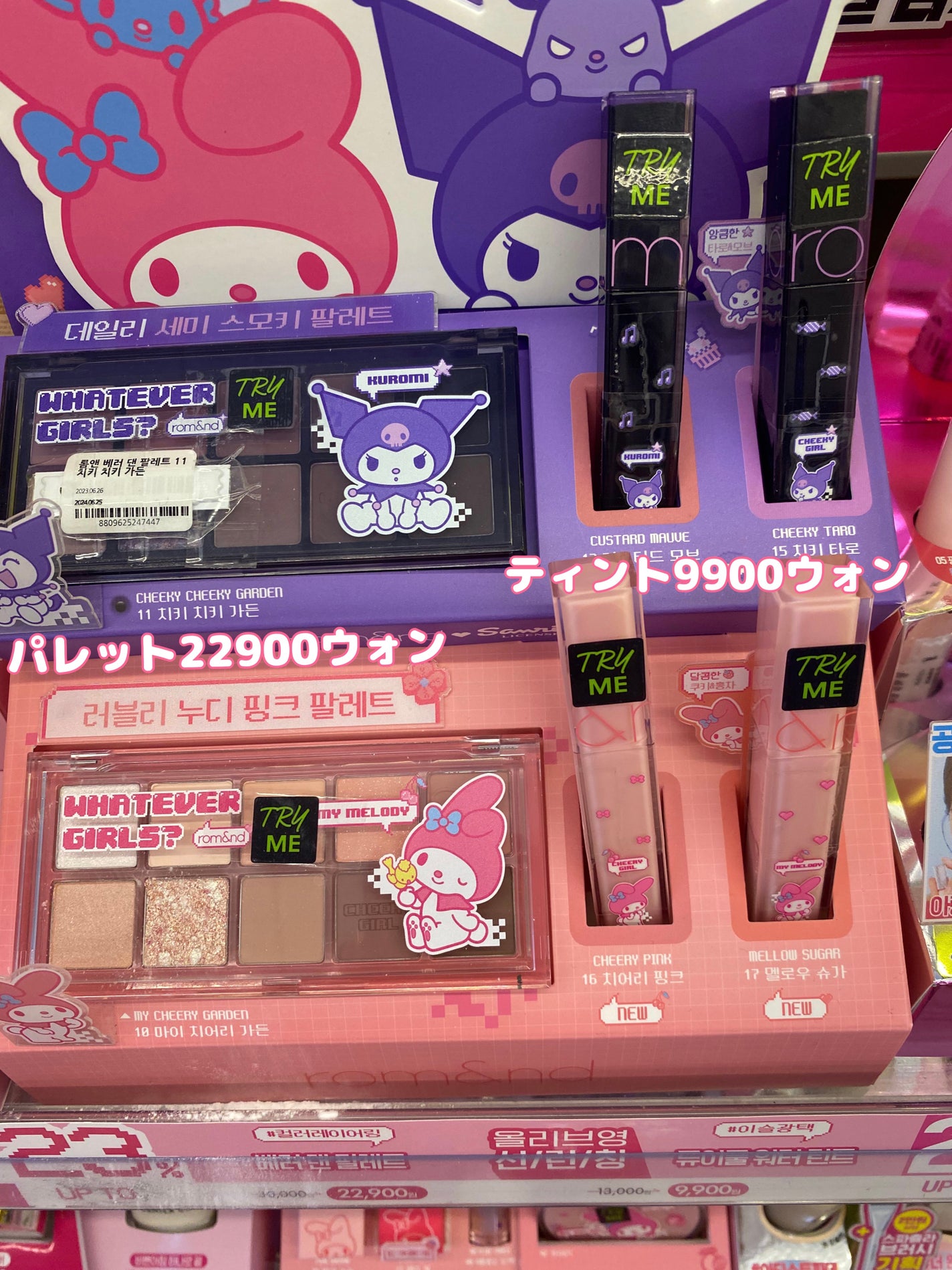 デュイフルウォーターティント/rom&nd/リップティントを使ったクチコミ(2枚目)