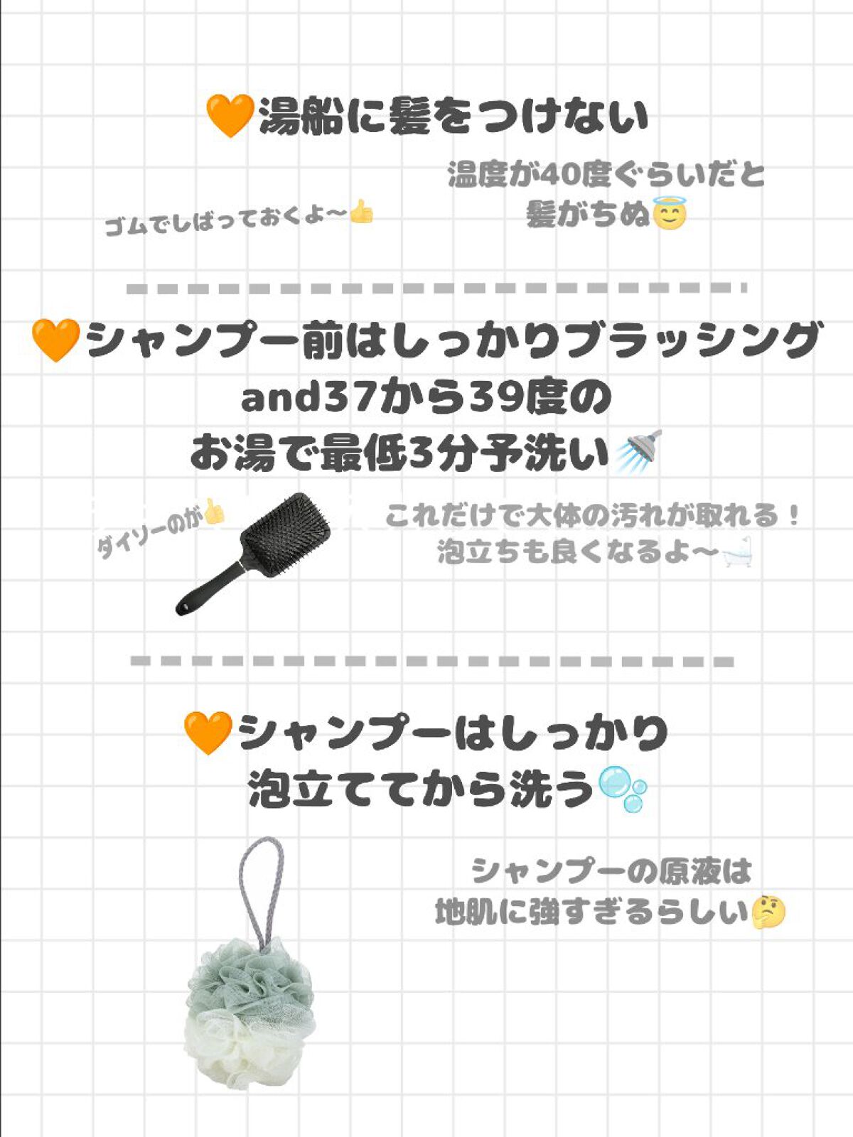 フィーノ　プレミアムタッチ　濃厚美容液ヘアマスク/フィーノ/ヘアマスク・ヘアパックを使ったクチコミ（3枚目）