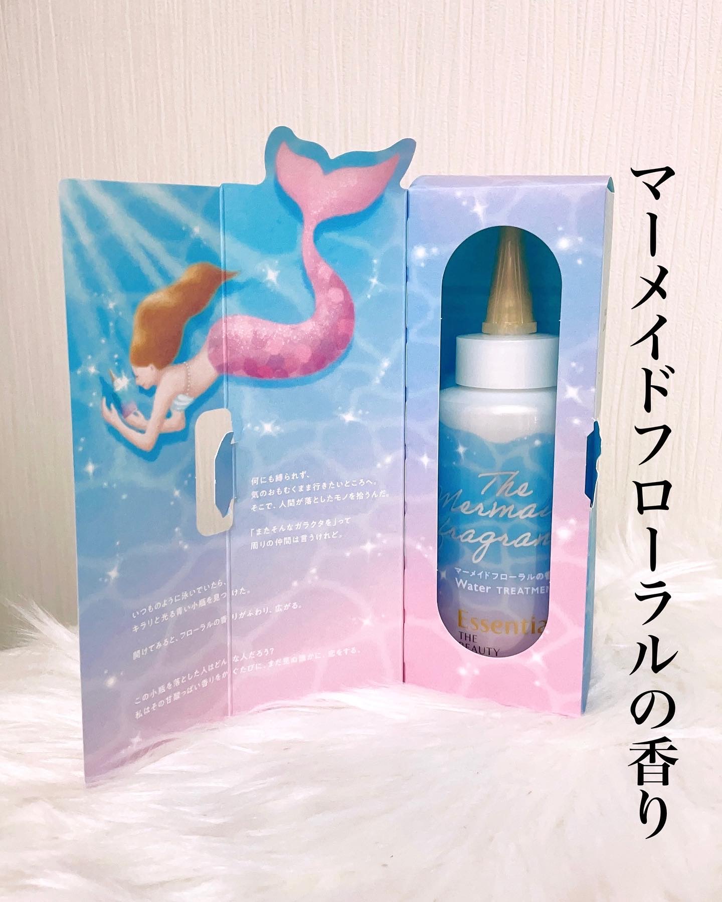 エッセンシャル プレミアム ウォータートリートメント EXスムース/エッセンシャル/アウトバストリートメントを使ったクチコミ（2枚目）