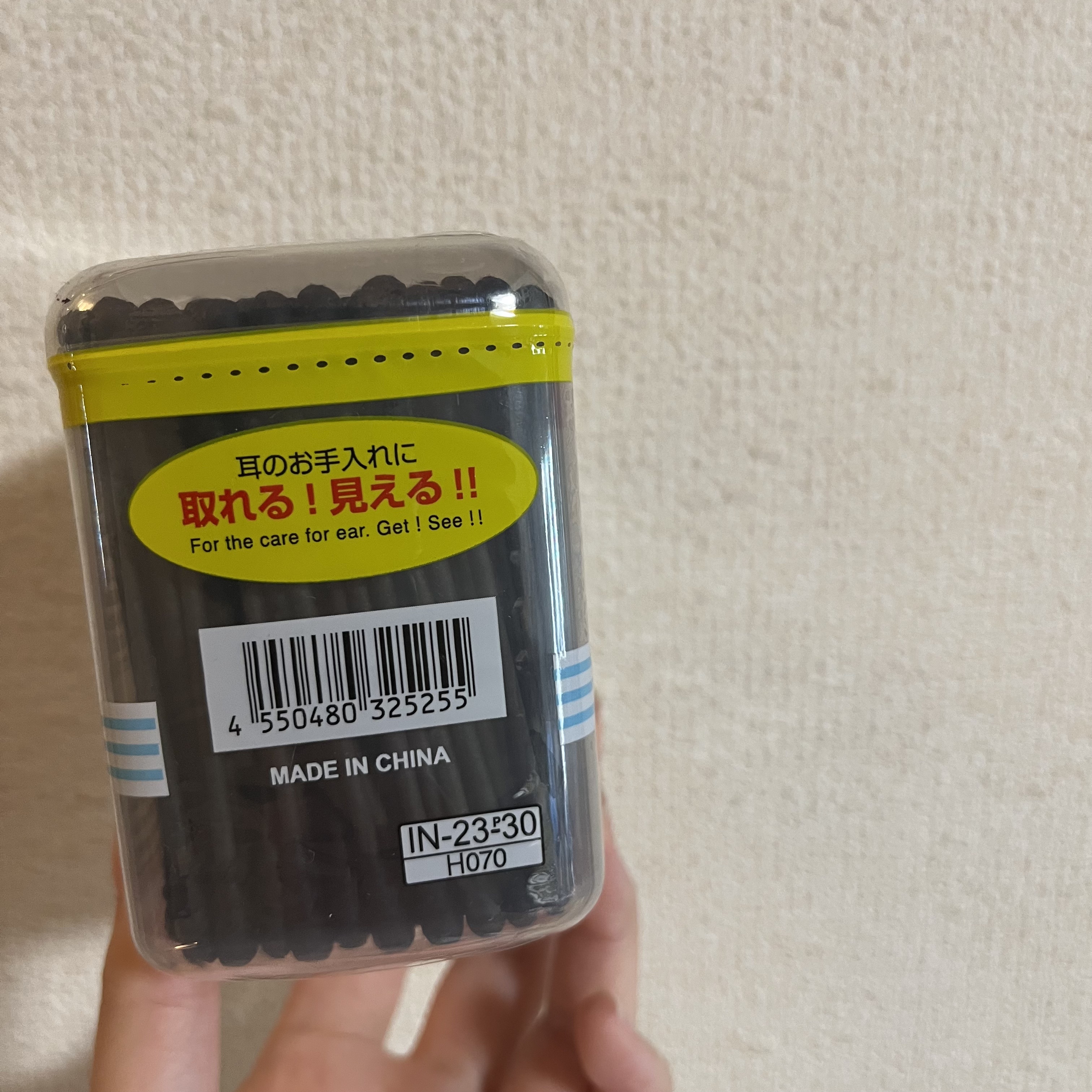 黒綿棒/DAISO/その他を使ったクチコミ（2枚目）