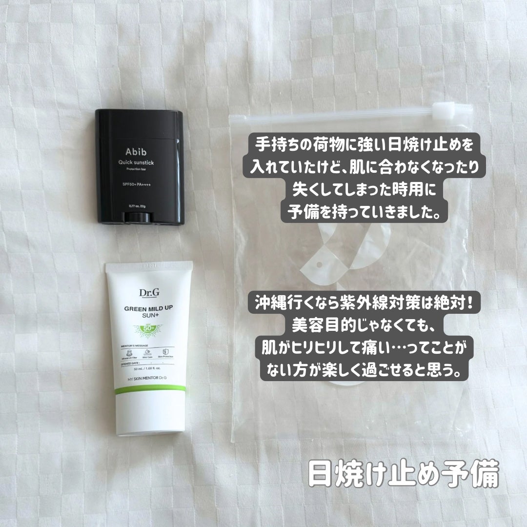 デュオ ザ クレンジングバーム クリア/DUO/クレンジングバームを使ったクチコミ(7枚目)