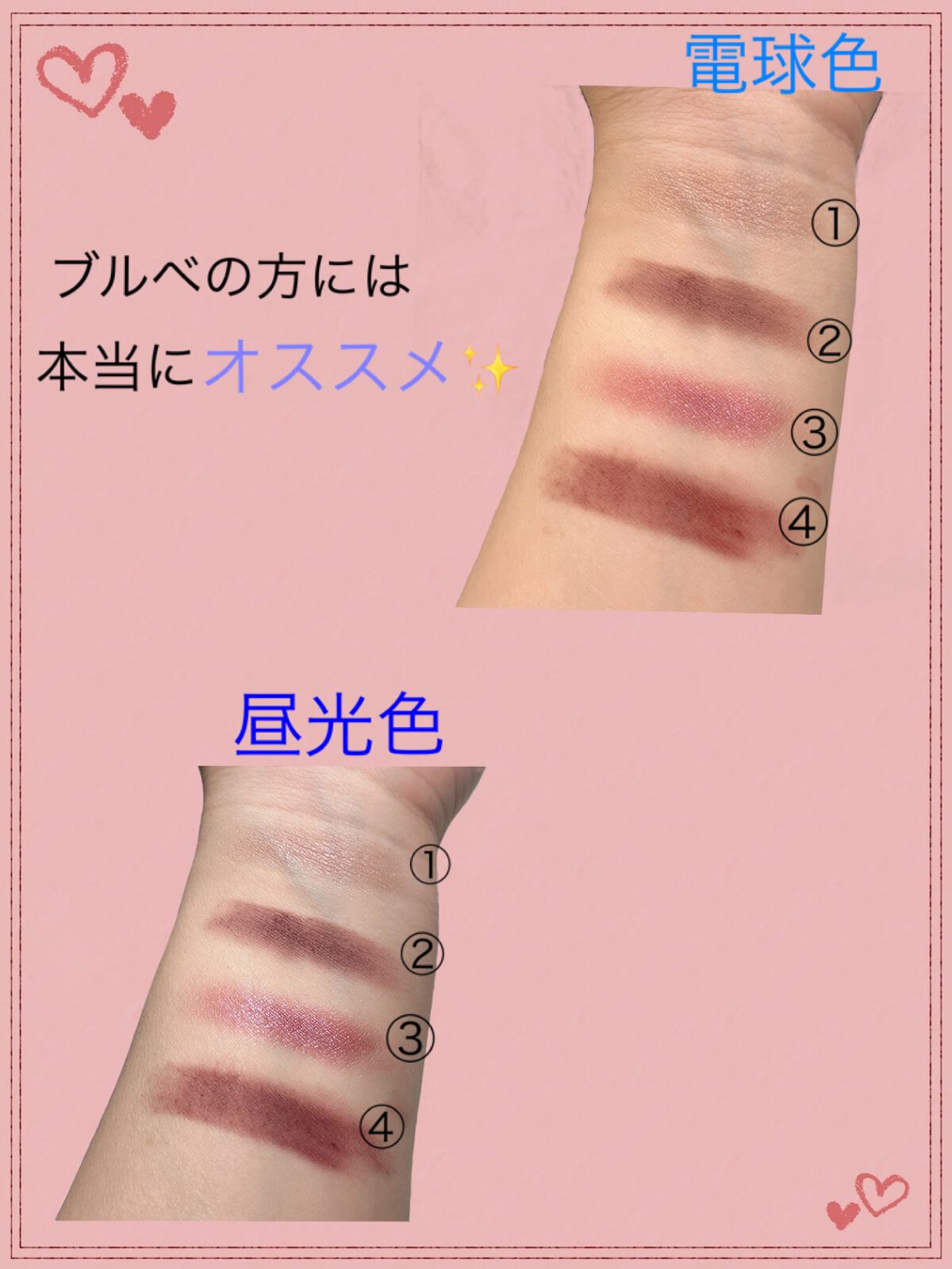 レブロン カラーステイ デイ トゥ ナイト アイシャドウ クアッド/REVLON/アイシャドウパレットを使ったクチコミ（2枚目）