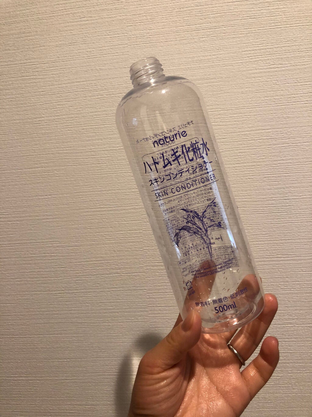 ハトムギ化粧水(ナチュリエ スキンコンディショナー R )/ナチュリエ/化粧水を使ったクチコミ(2枚目)
