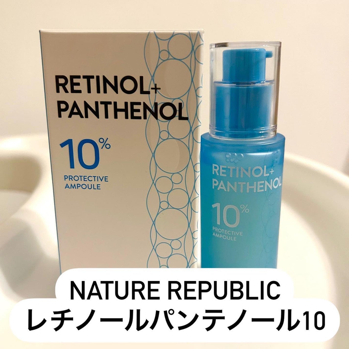 キューブマスク レチノール/ネイチャーリパブリック/シートマスク・パックを使ったクチコミ(3枚目)