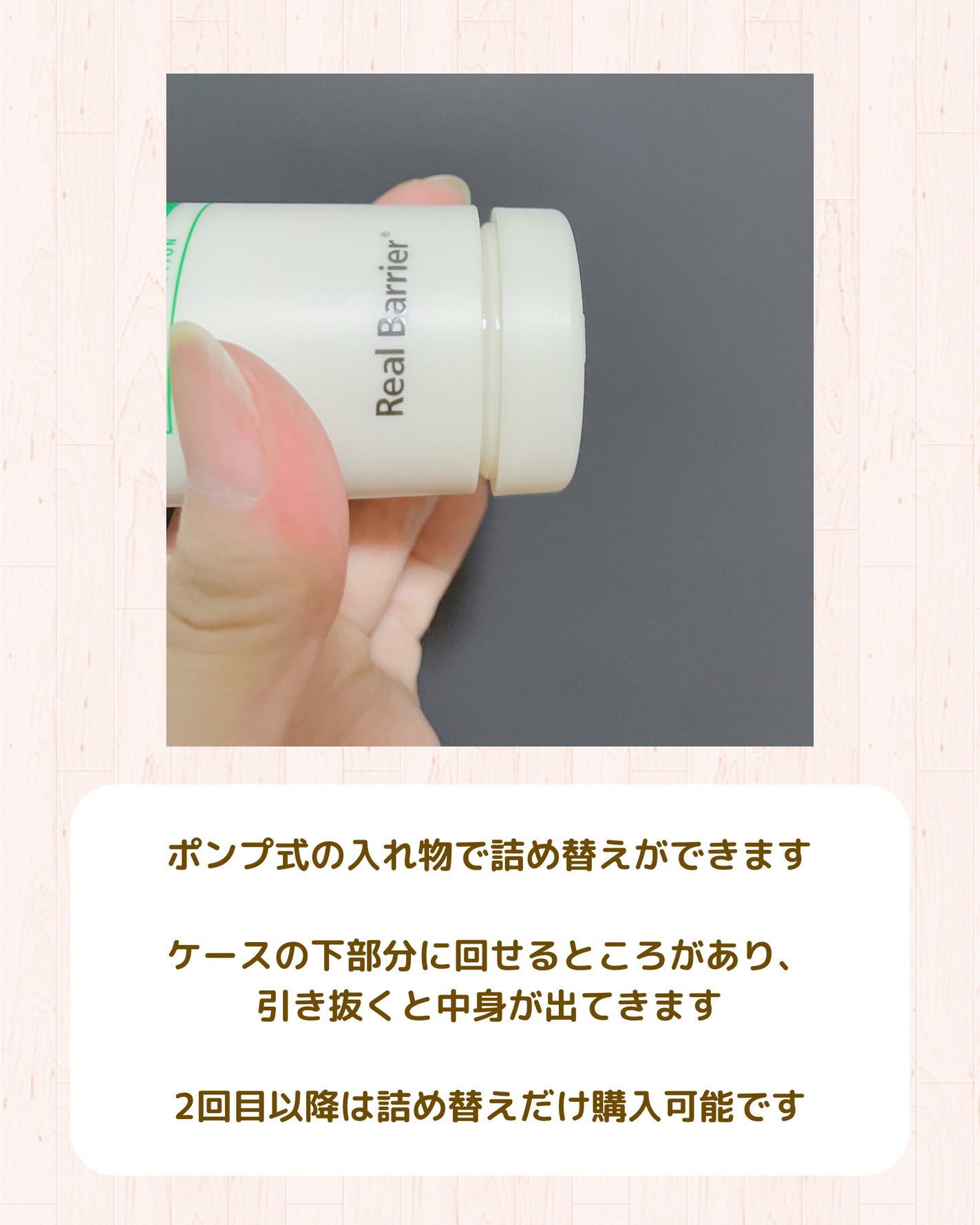 シカリリーフRXフェドインセラム/Real Barrier/美容液を使ったクチコミ(4枚目)