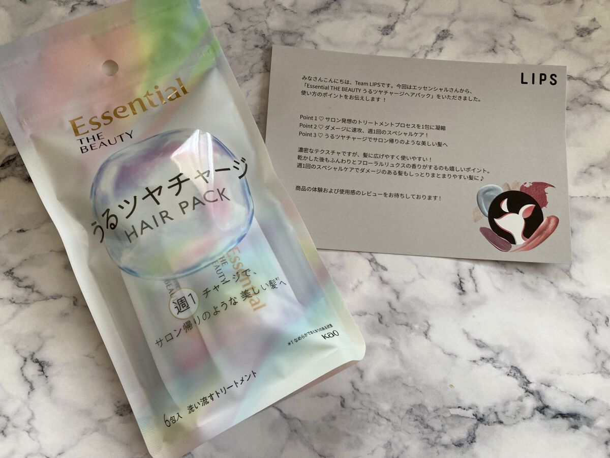 を使ったクチコミ（1枚目）