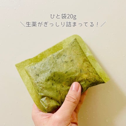 養生薬湯/再春館製薬所/生薬系入浴剤を使ったクチコミ(3枚目)