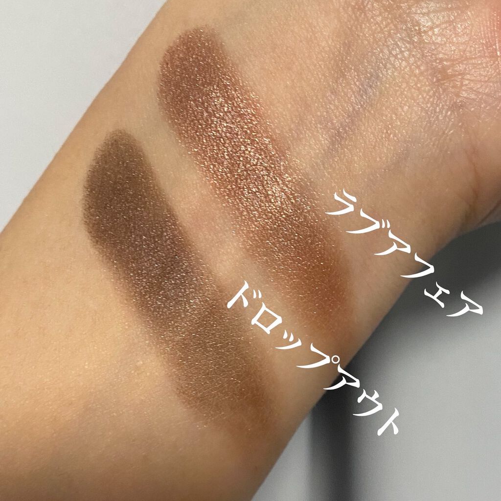 アディクション ザ アイシャドウ パール 006P Love Affair/ADDICTION/単色アイシャドウを使ったクチコミ（2枚目）