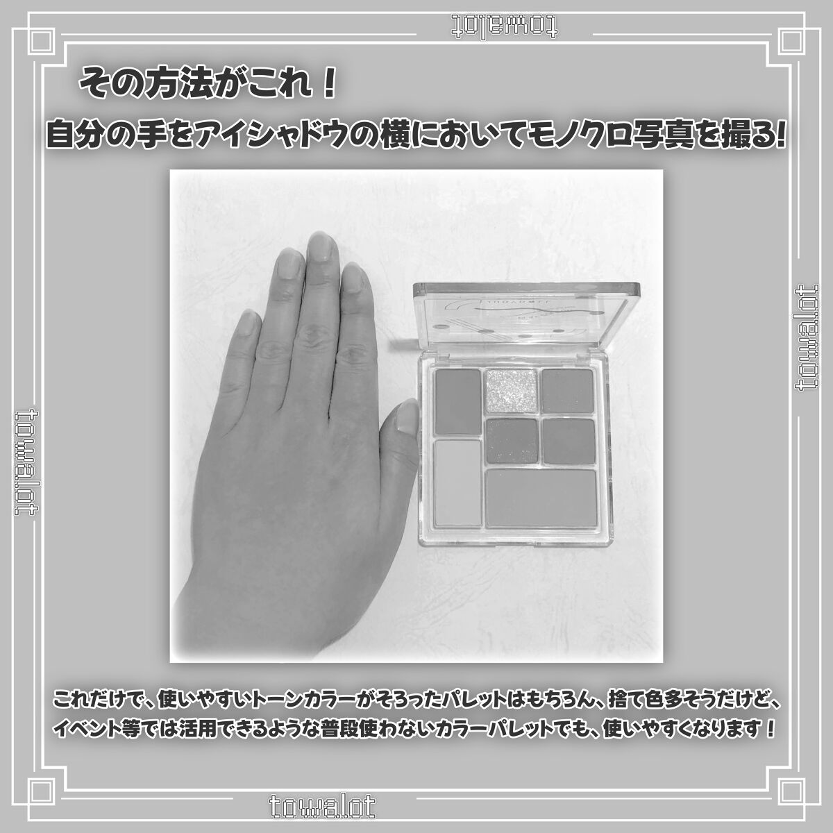 グラムチェンジマルチパレット/A.BLACK/マルチパレットを使ったクチコミ（3枚目）