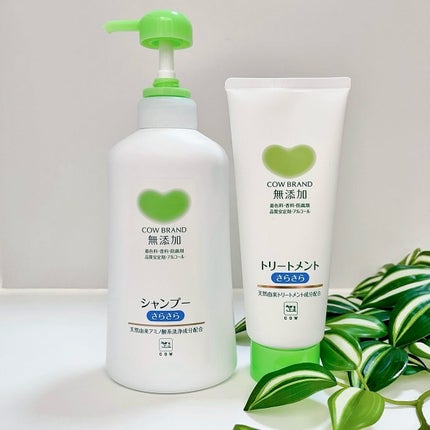 シャンプー・トリートメント さらさら/カウブランド無添加/シャンプー・コンディショナーを使ったクチコミ(7枚目)