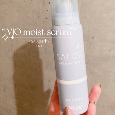 ⠀
⠀
▶ Schick
SALON＋
VIO moist serum
⠀
⠀

VIO用の美容液という
デリケートゾーンの保湿に特化したアイテムです🤍💫

CICA（コンディショニング成分）と
シロキ