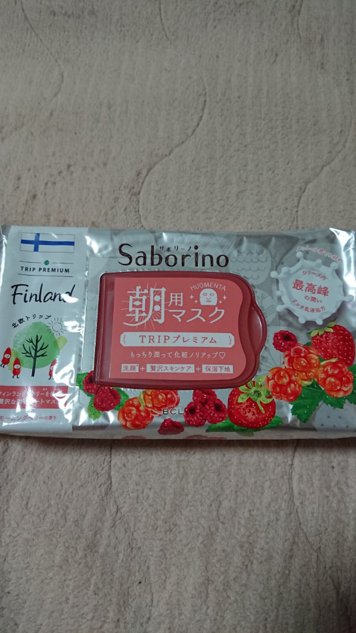 を使ったクチコミ（1枚目）