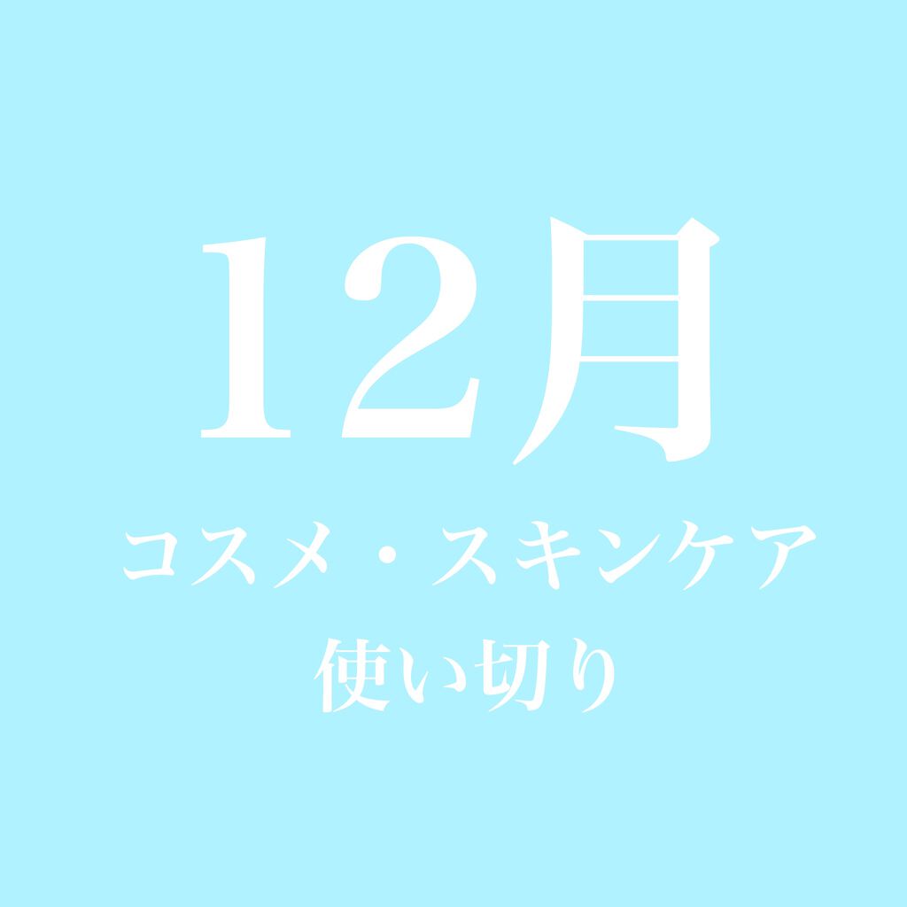 ベリー トッピングマスク/SKINFOOD/洗い流すパック・マスクを使ったクチコミ（1枚目）