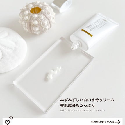 オールインワンエッセンシャルサンクリーム/MORNING SURPRISE/日焼け止めクリームを使ったクチコミ(5枚目)