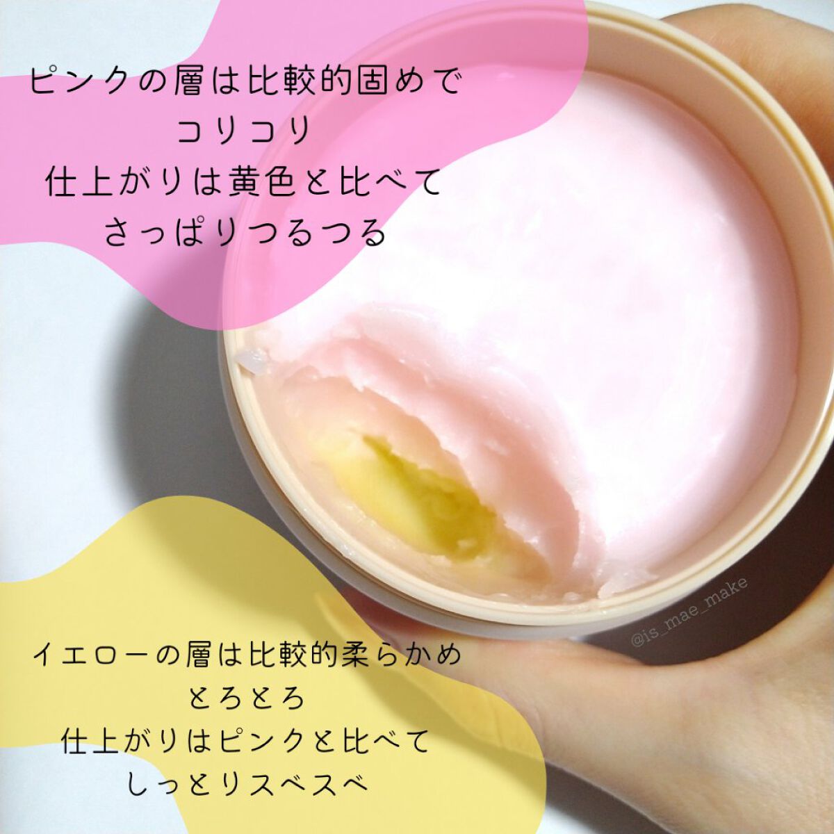 リズムトリートメント デュアルリペアクレンジング /Reinca/クレンジングバームを使ったクチコミ(5枚目)