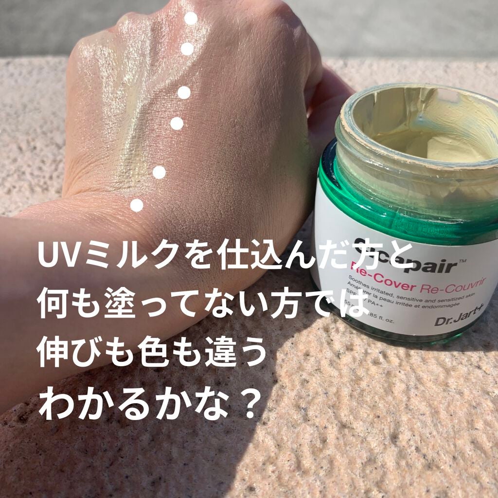 UVミルク/&be/日焼け止め・UVケアを使ったクチコミ(6枚目)
