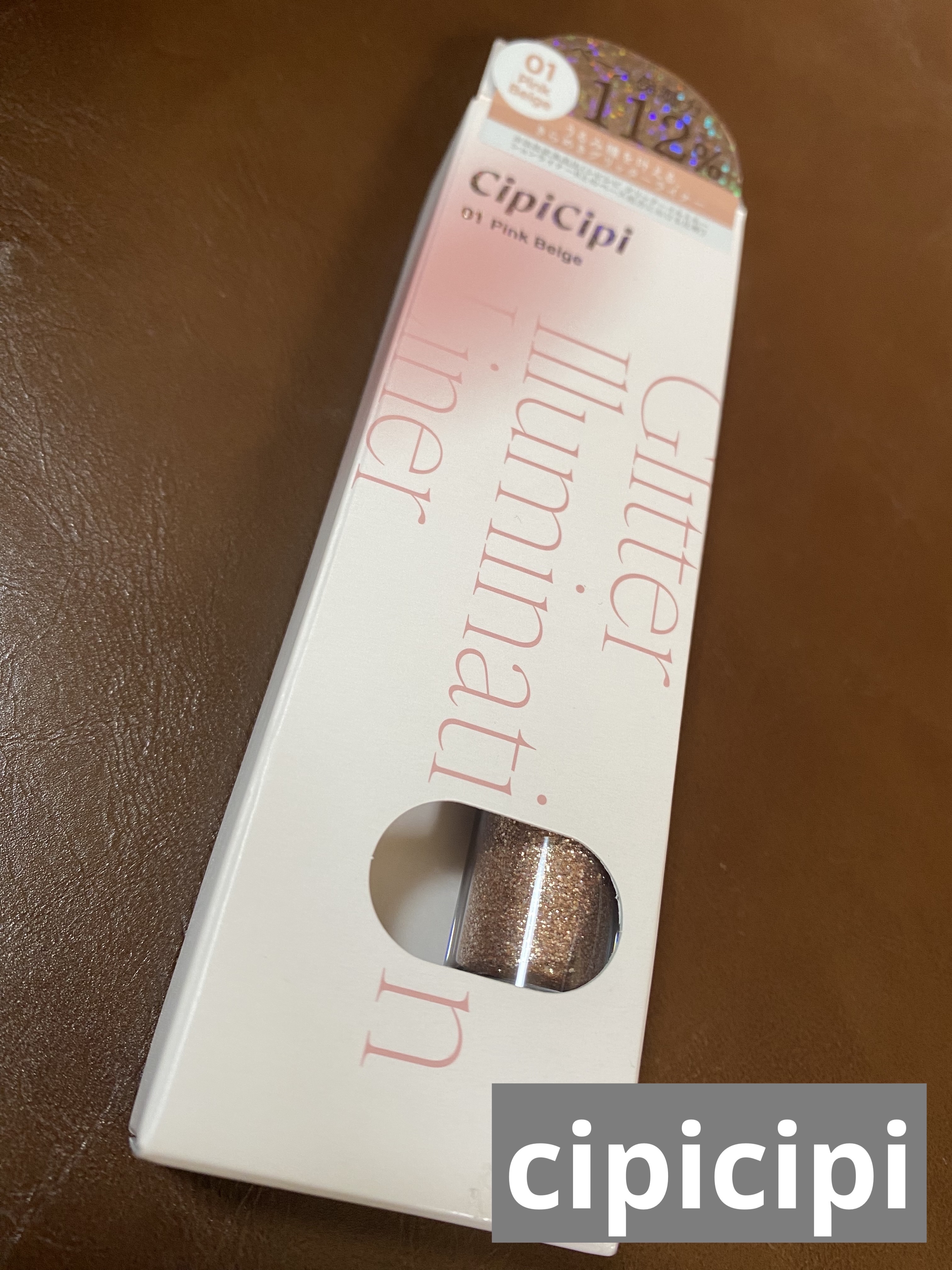 シピシピ グリッター イルミネーションライナー S 01 ピンクベージュ/CipiCipi/リキッドアイライナーを使ったクチコミ（1枚目）