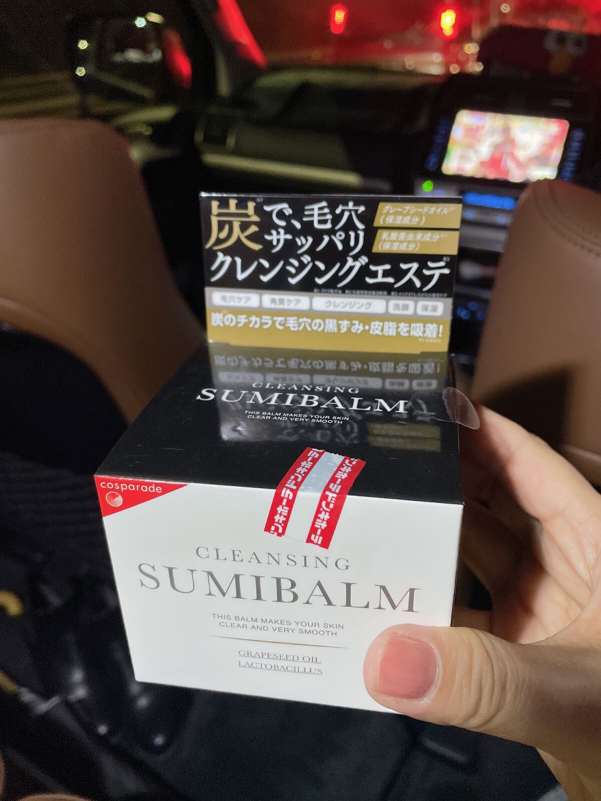 DQクレンジングバーム/ドン・キホーテ/クレンジングバームを使ったクチコミ(1枚目)