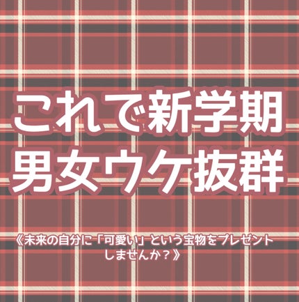サクラ マトメイクスティック4.0/&honey/ヘアジェルを使ったクチコミ(9枚目)
