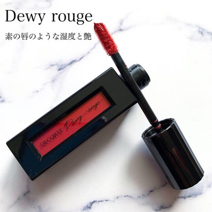 ルージュ デコルテ リキッド/DECORTÉ/口紅を使ったクチコミ(2枚目)