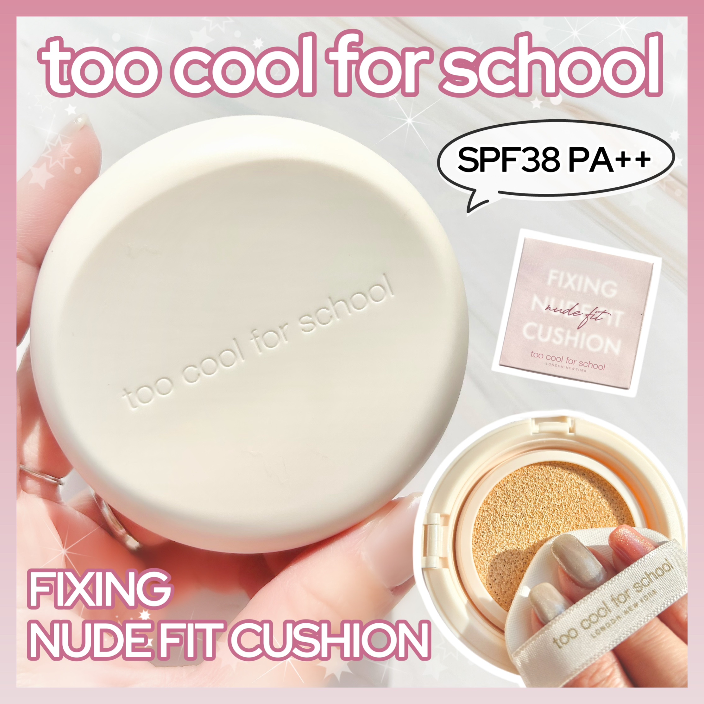 フィクシングヌードクッション/too cool for school/クッションファンデーションを使ったクチコミ（1枚目）