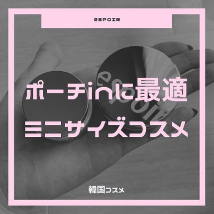 デューイフェイスモーニンググロウAD SPF35 PA++/espoir/化粧下地を使ったクチコミ(1枚目)