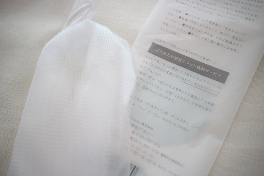 どろあわわ/健康コーポレーション/洗顔フォームを使ったクチコミ(6枚目)