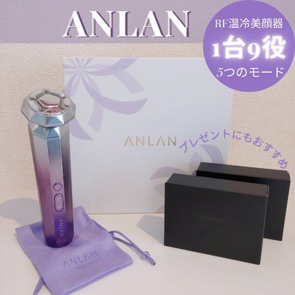RF温冷美顔器 / ANLANの口コミ | おすすめ順 | 141件 | LIPS RF温冷美顔器 / ANLANの口コミ | おすすめ順 | 141件 | LIPS