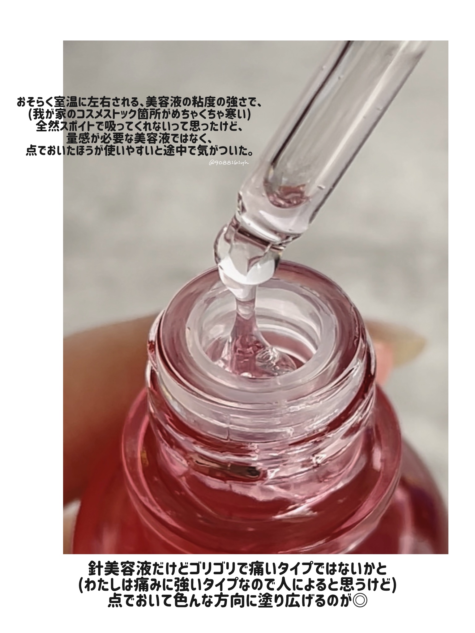 ピンクトーニング™︎ディープインショットアンプル/CNP Laboratory/美容液を使ったクチコミ（3枚目）