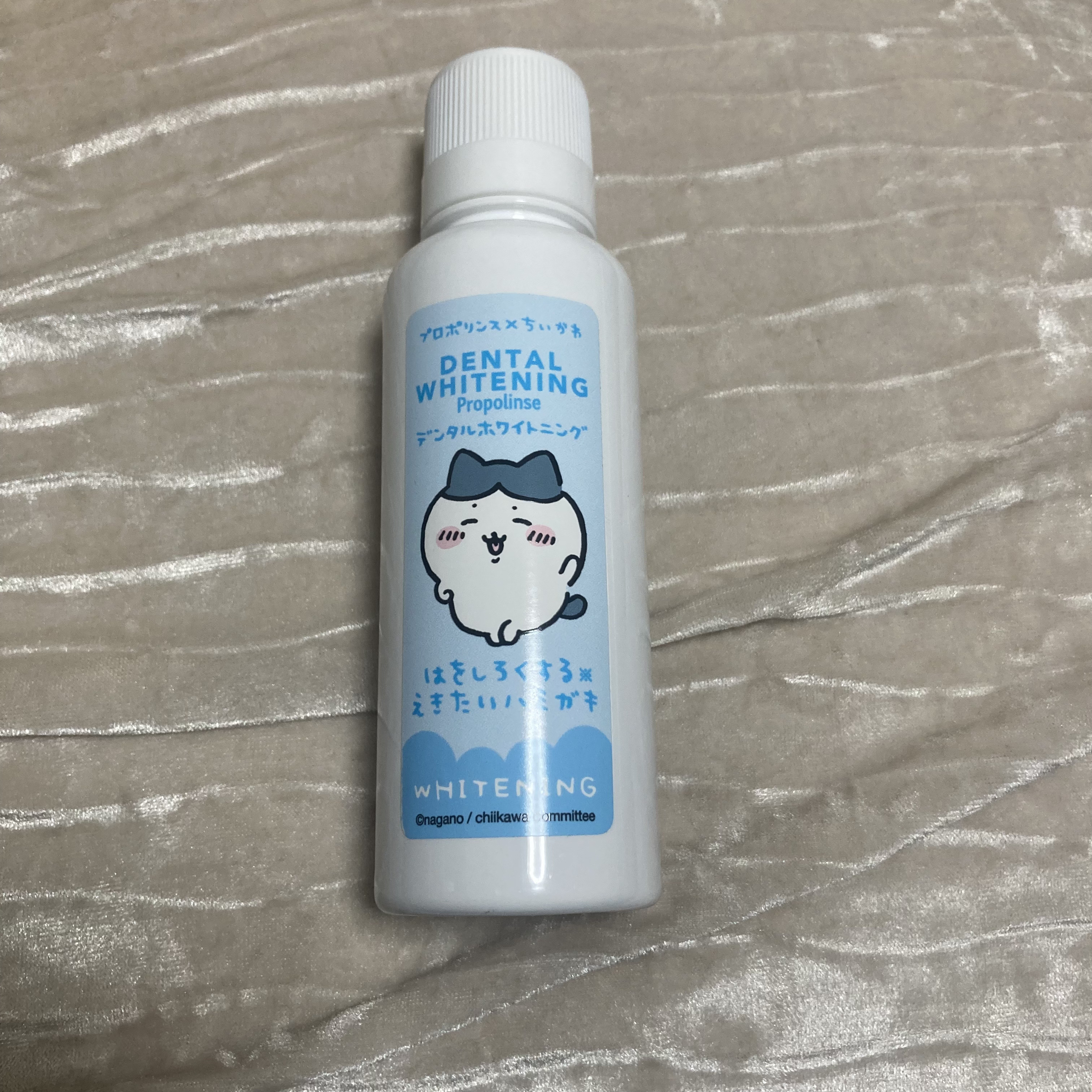 デンタルホワイトニング ちいかわデザイン（150ml）/プロポリンス/マウスウォッシュ・スプレーを使ったクチコミ（2枚目）