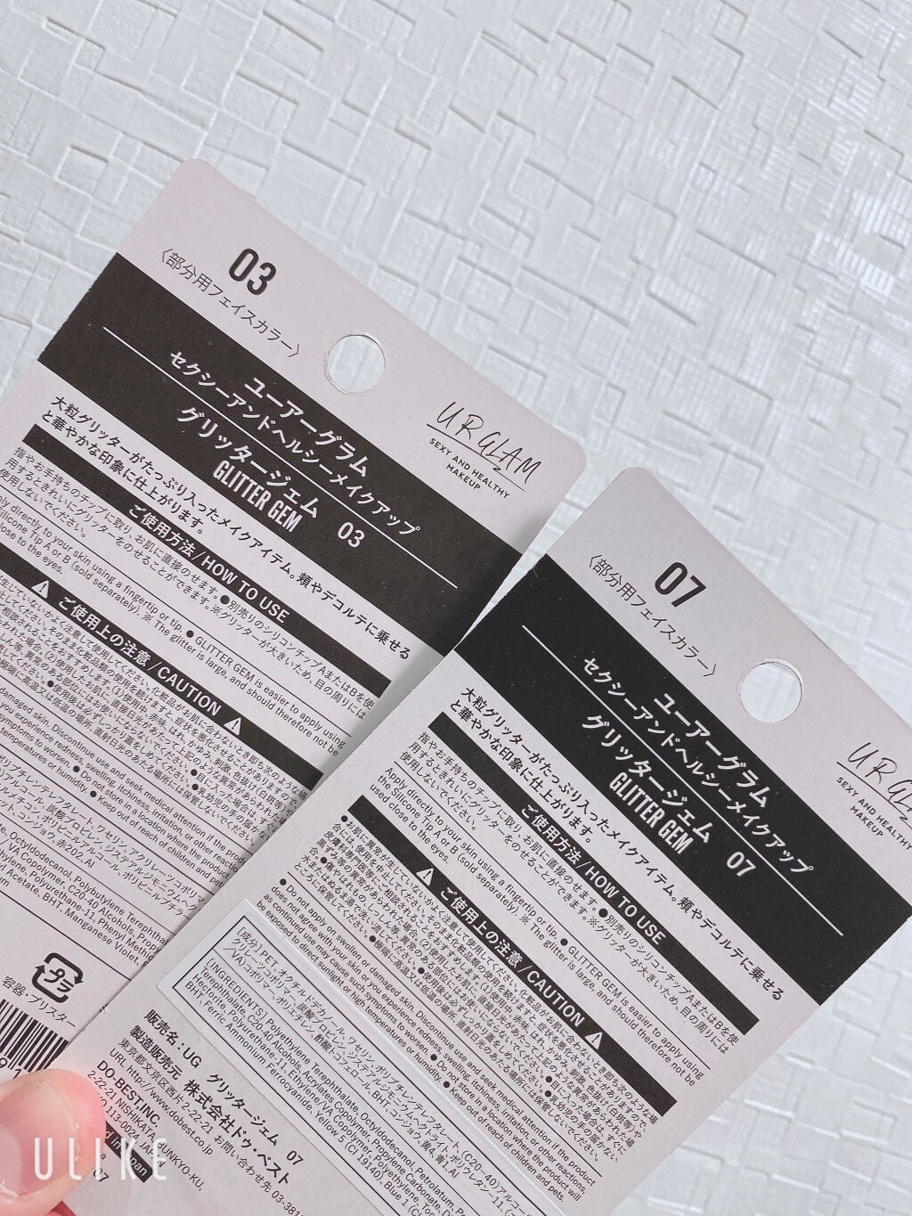 URGLAM GLITTER GEM/U R GLAM/ジェル・クリームチークを使ったクチコミ(2枚目)