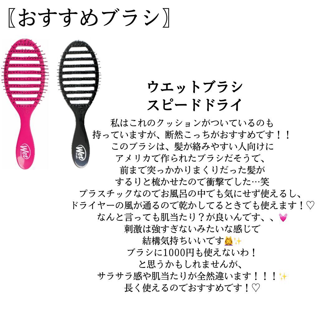 CCオイル/エッセンシャル/ヘアオイルを使ったクチコミ(8枚目)