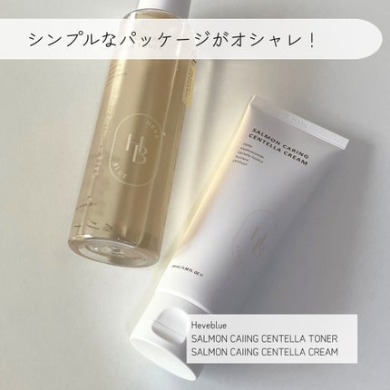 サーモンケアリングセンテラトナー/Heve Blue/化粧水を使ったクチコミ(2枚目)