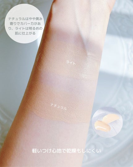 ミネラルフレッシュスキンリキッド/エトヴォス/リキッドファンデーションを使ったクチコミ(4枚目)