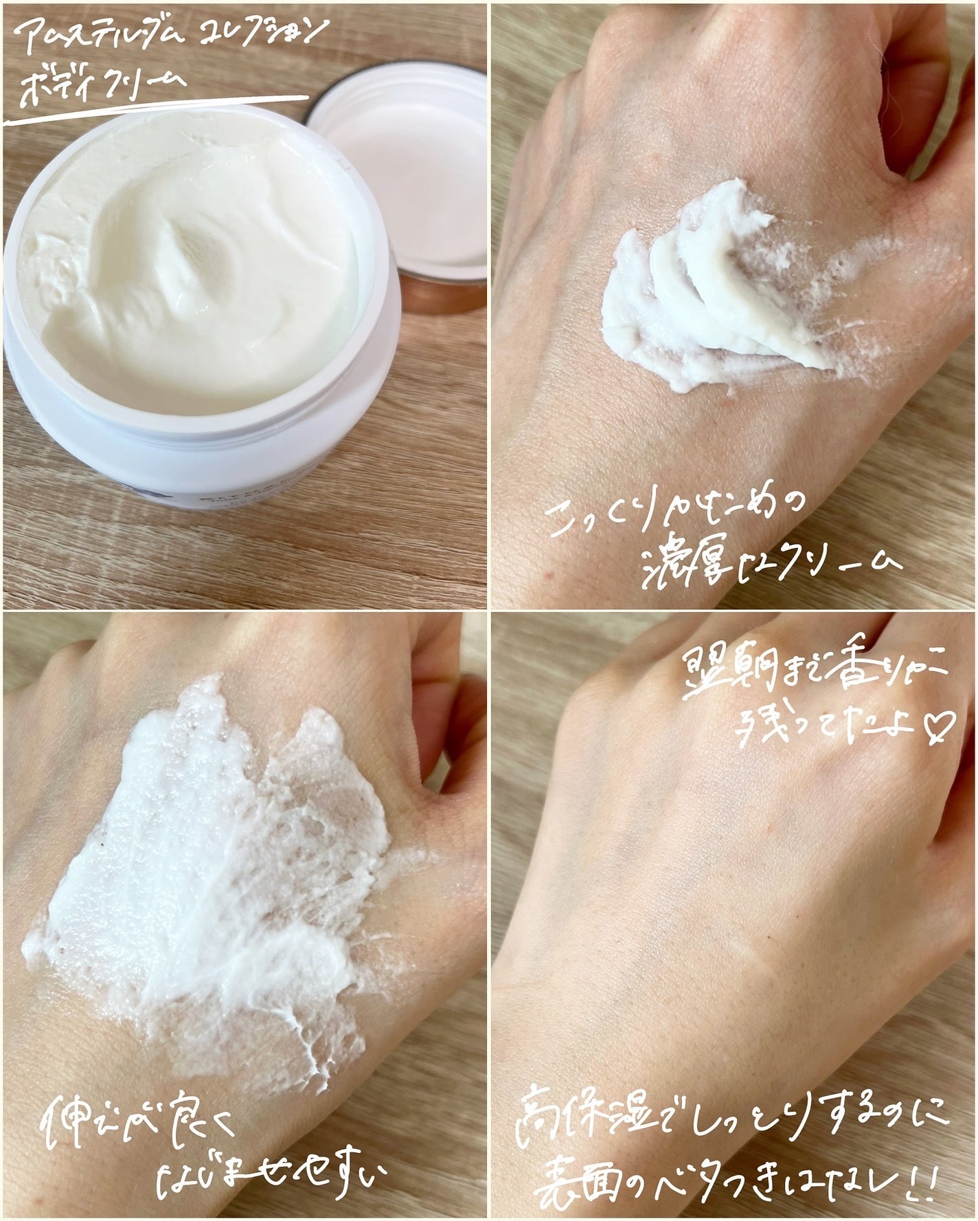 アムステルダム コレクション フォーミング シャワー ジェル/RITUALS/ボディソープを使ったクチコミ(8枚目)