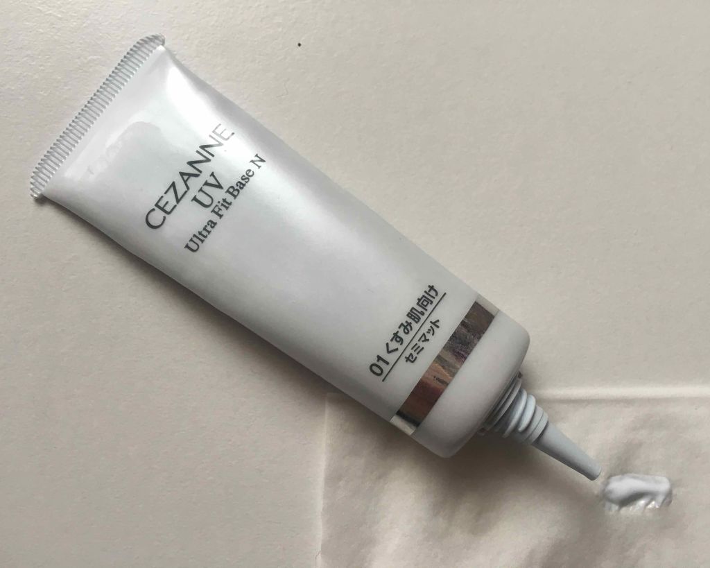 UVウルトラフィットベースN/CEZANNE/化粧下地を使ったクチコミ(2枚目)