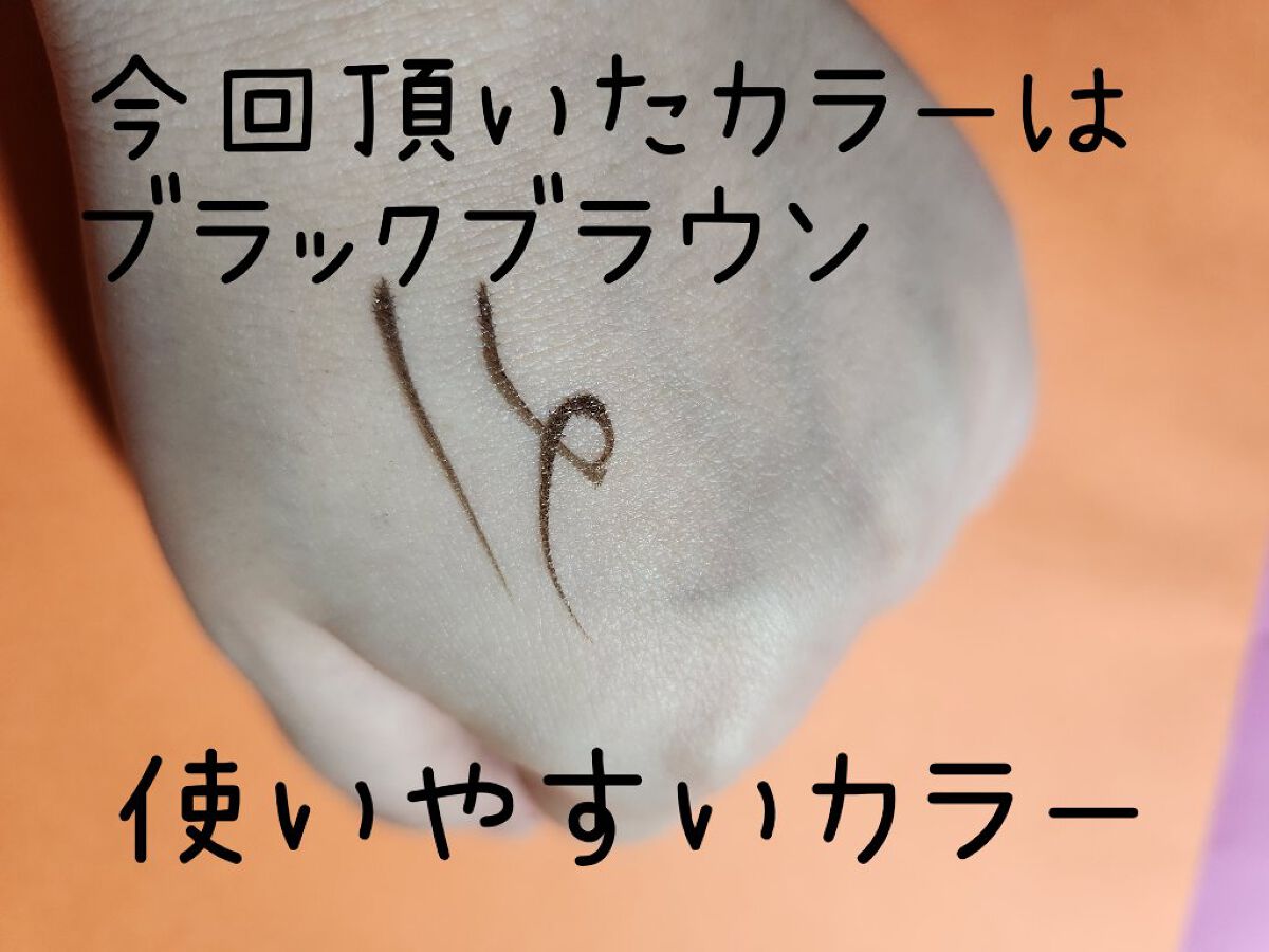 「密着アイライナー」ショート筆リキッド/デジャヴュ/リキッドアイライナーを使ったクチコミ（3枚目）