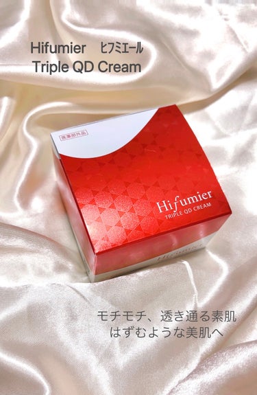 Hifumier Triple QD Cream/Hifumier/フェイスクリームを使ったクチコミ（1枚目）