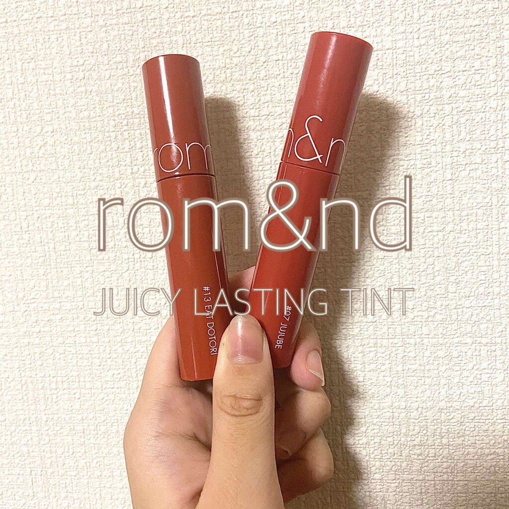 ジューシーラスティングティント/rom&nd/リップティントを使ったクチコミ(1枚目)