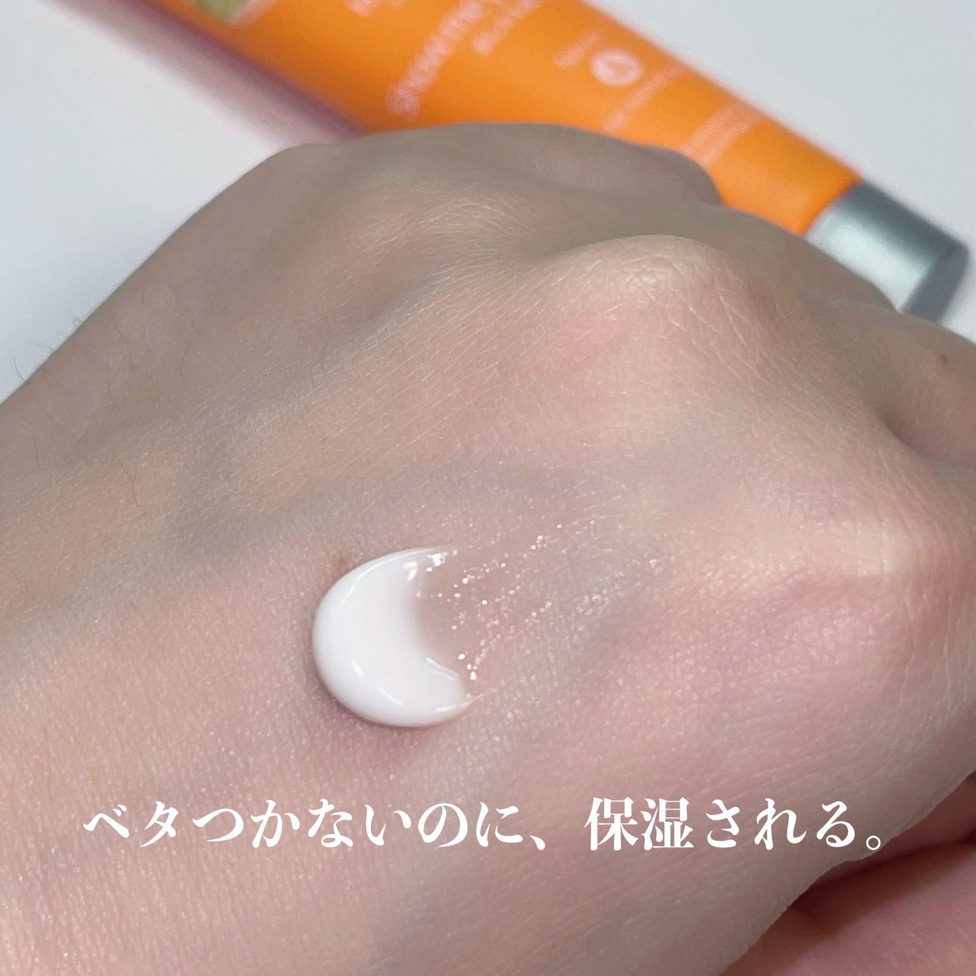 クナイプ ハンドクリーム ネロリの香り 20ml/クナイプ/ハンドクリームを使ったクチコミ（2枚目）