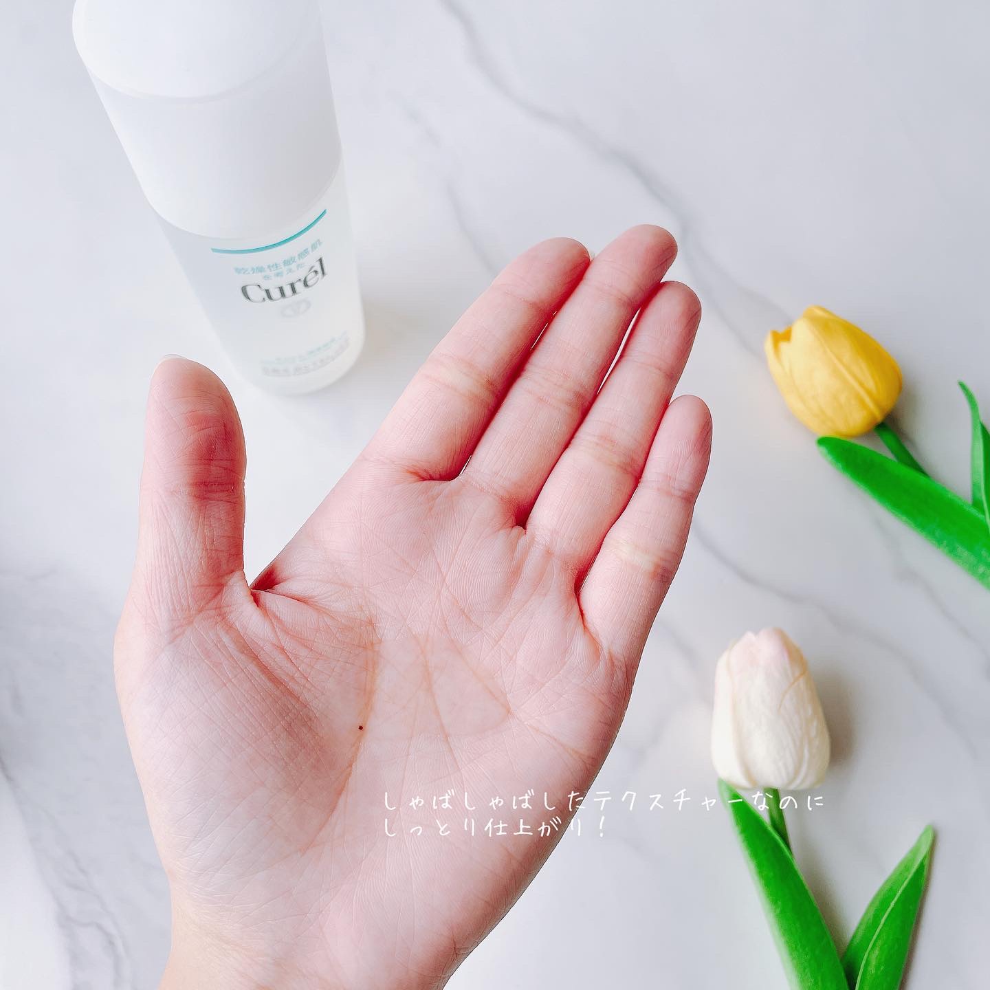 潤浸保湿 化粧水 III とてもしっとり/キュレル/化粧水を使ったクチコミ（3枚目）