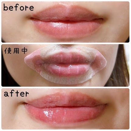 LIPS SHOT/MOTTO LAB./リップマスクを使ったクチコミ(4枚目)