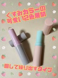 セリア蓋つきシリコーンリップブラシ