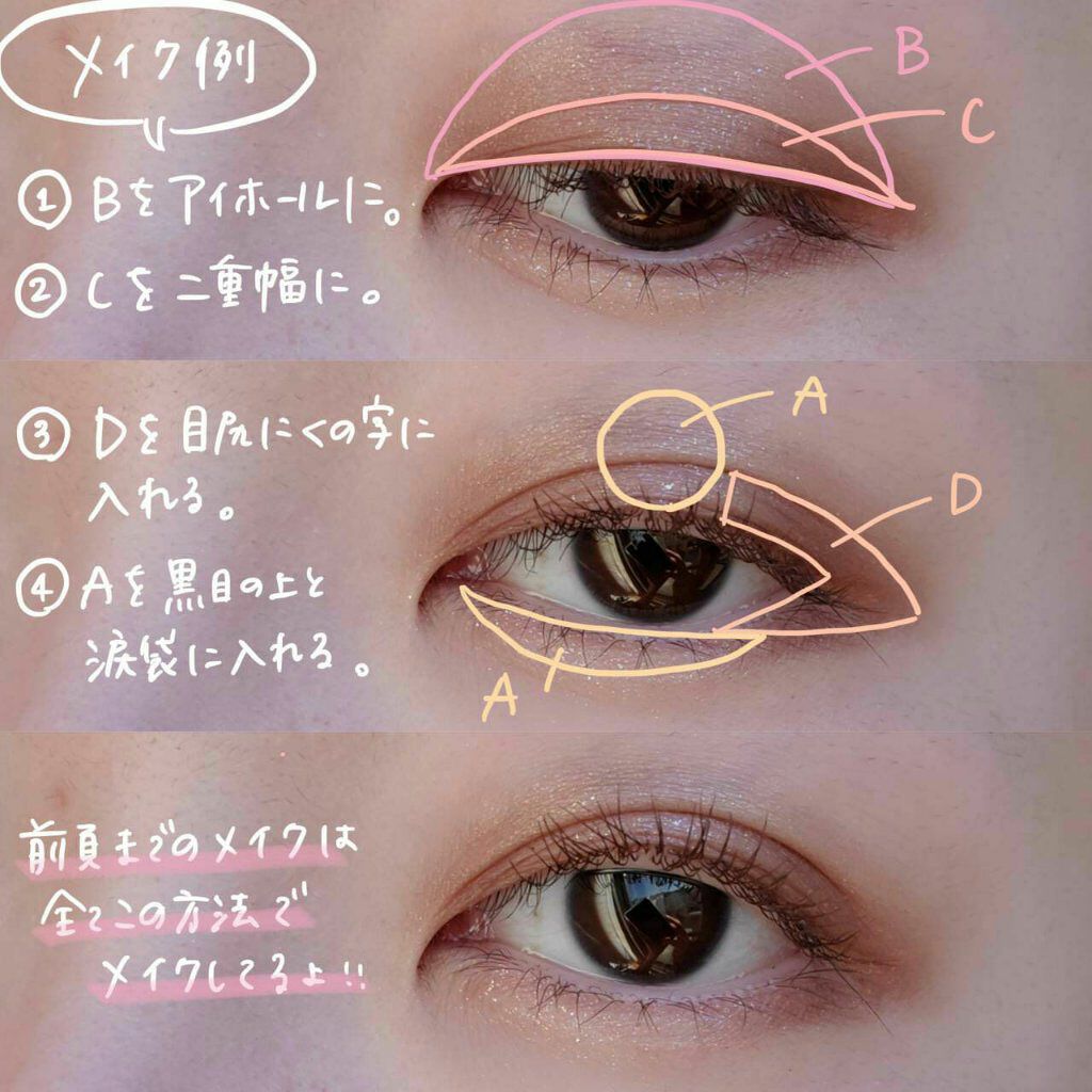 デザイニング カラー アイズ/SUQQU/アイシャドウパレットを使ったクチコミ(8枚目)