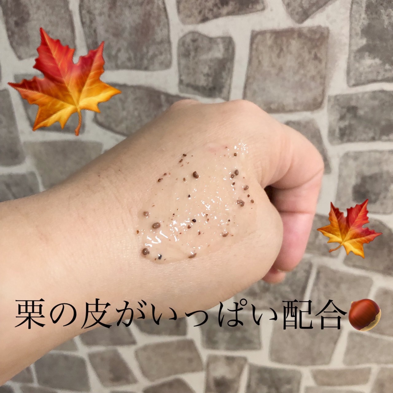 角質スッキリ毛穴パック /HANYUL(ハンユル)/洗い流すパック・マスクを使ったクチコミ（3枚目）