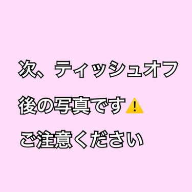 リップモンスター/KATE/口紅を使ったクチコミ（3枚目）